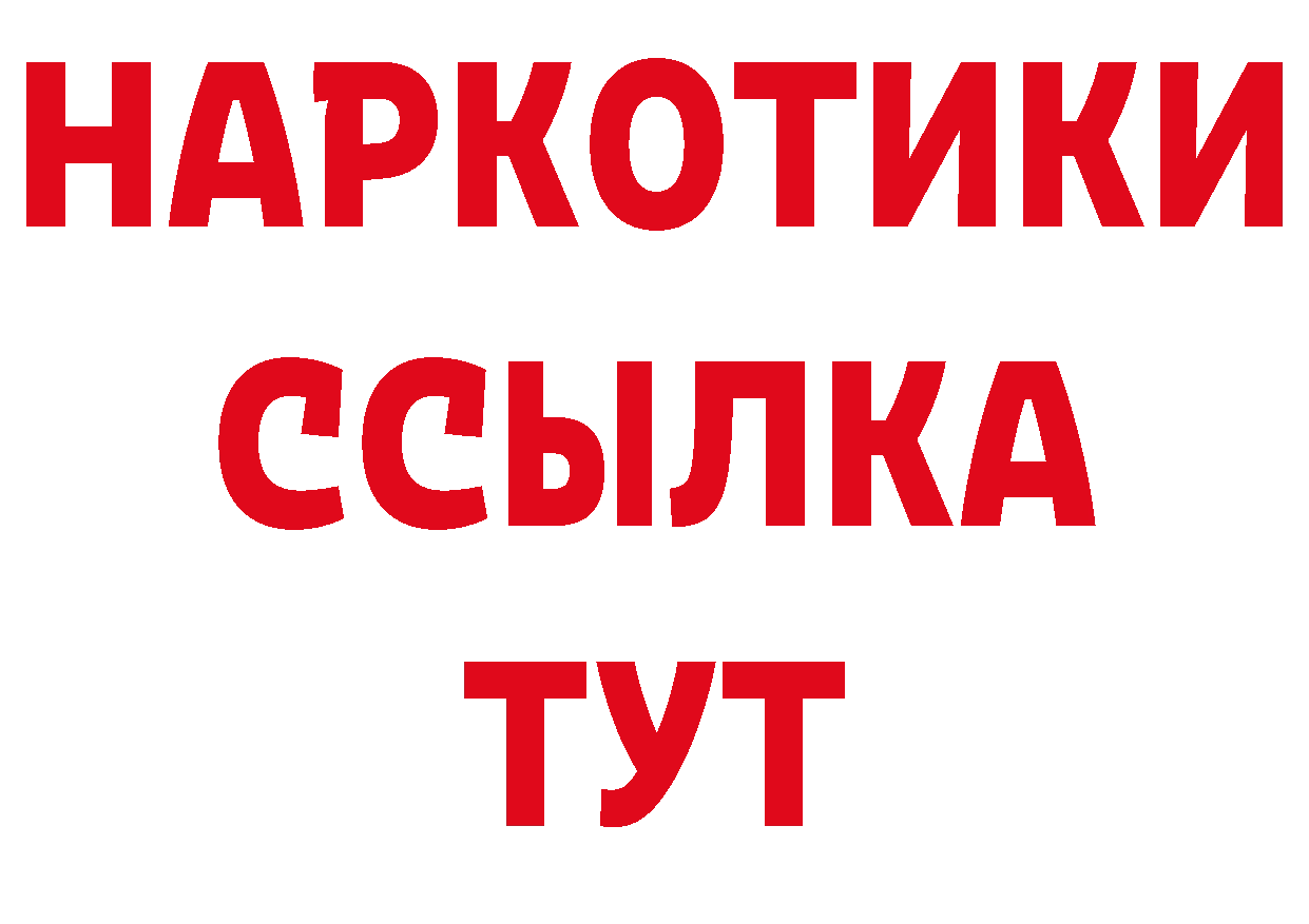 Метамфетамин Декстрометамфетамин 99.9% как войти сайты даркнета гидра Нижние Серги